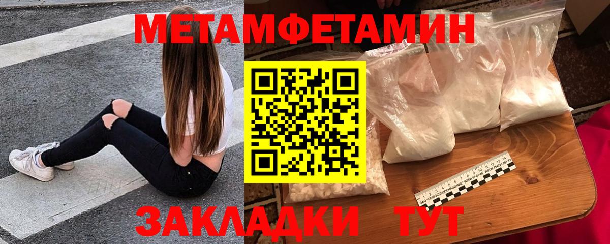 Amphetamine Premium  Вход с VPN  Амфетамин  Котовск 