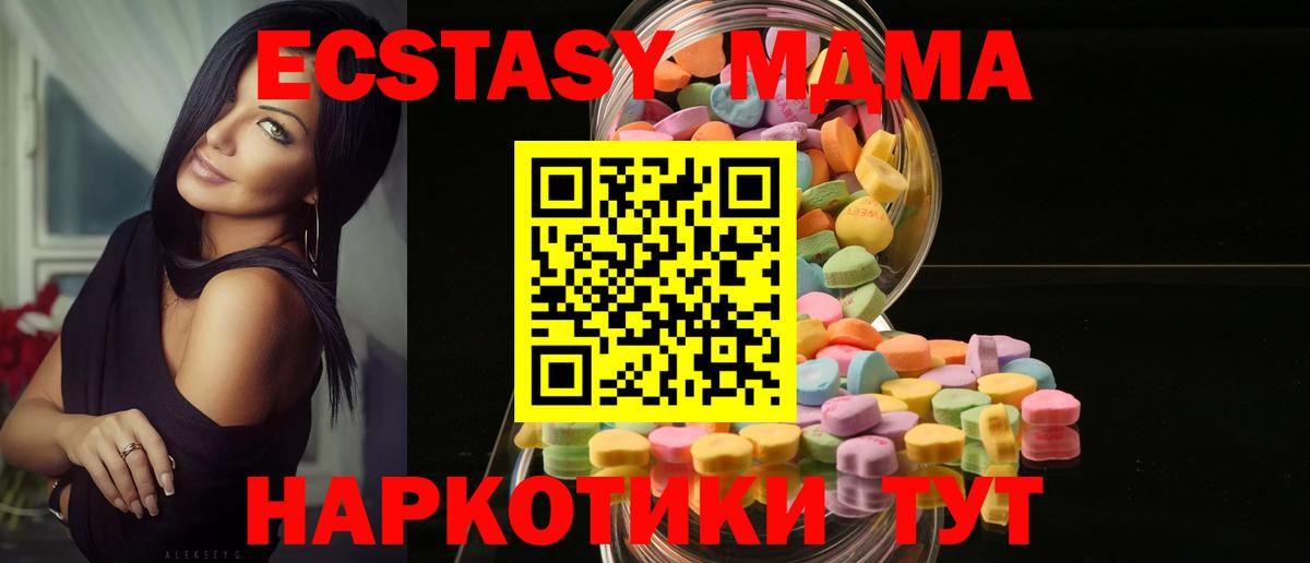 мега как войти  Вход с VPN  Ecstasy MDMA  Котовск  Экстази Philipp Plein 