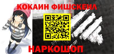 мдма Кинель