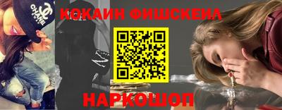 мдма Кинель