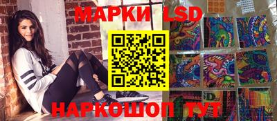 мдма Кинель