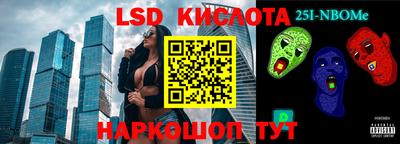мдма Кинель