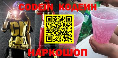 мдма Кинель