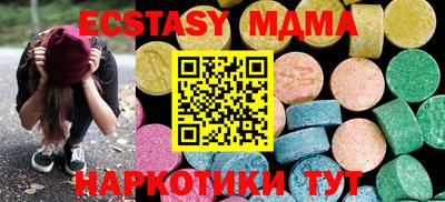 мдма Кинель