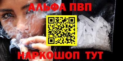 мдма Кинель