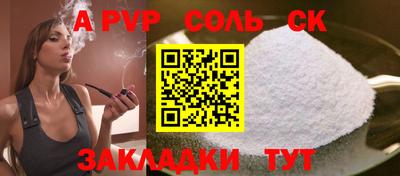 мдма Кинель