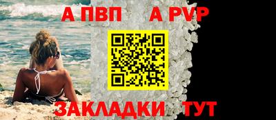 мдма Кинель