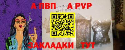 мдма Кинель