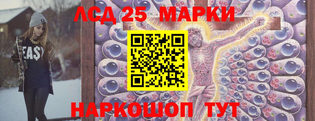 Каннабис  Вход с VPN  Котовск  ГАШИШ  ГАШИШ  МДМА  МЕФ   APVP СК  